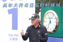 队其他两个